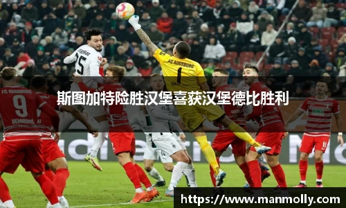 万博max首页